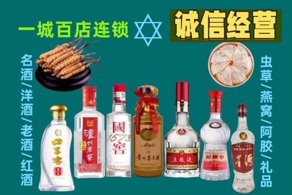 平阴县回收五粮液酒瓶