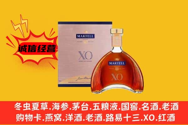 平阴县上门回收马爹利价格