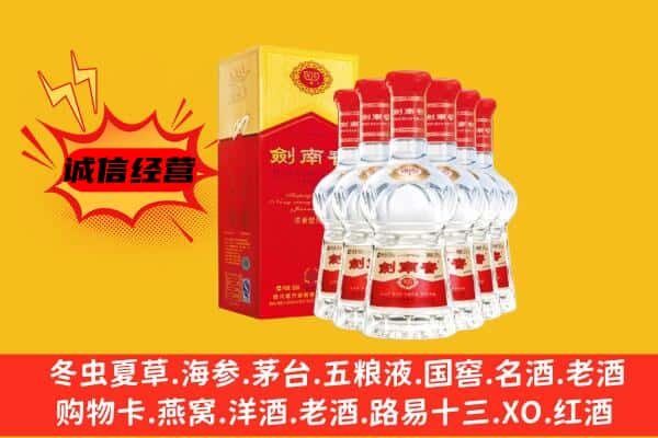 平阴县上门回收水晶剑价格