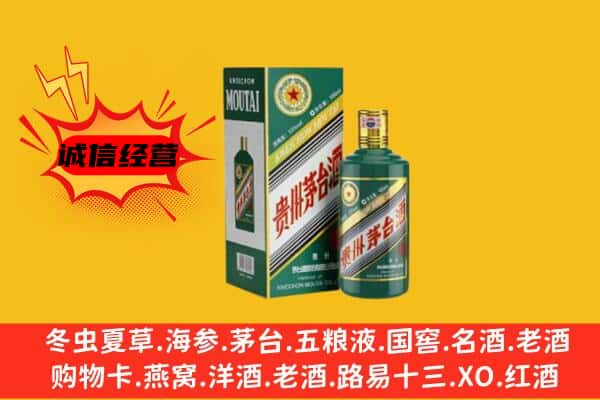 平阴县名酒回收虎年茅台酒.jpg